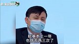 张文宏：我在极度疲劳的时候，就爱看无聊的剧，像芈月传这种