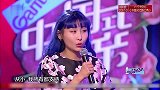 疯癫女孩有内涵，择偶标准超简单，得金星夸赞
