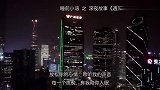 【睡前小语】第142期《遇见温柔，遇见爱》