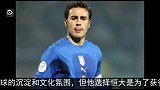 中超-14赛季-卡纳瓦罗：盼续里皮奇迹 我的官比奎罗斯大-新闻