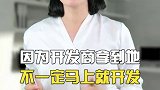 房子产权到期后怎么办？会被收回吗 房啊房  科普