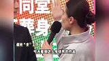 宋佳李光洁袁弘等人同框，参加国话演出季发布会，刘佩琦被“强行”拖到中间