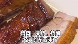 江南西的这家茶餐厅，居然还有烧鹅濑卖？！