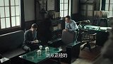 聂云开完全不需要心里辅导，甚至还拿杀他的凶器用餐