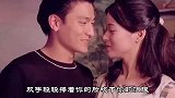 刘德华怀旧歌曲《缠绵》重温熟悉的旋律，依然感人动听