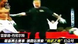 他就是擂台上跆拳道实战第一人！