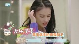 惨不忍睹！黄圣依杨子厨艺化身厨房杀手，火烧厨房秒变灾难现场