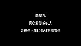 真心爱你的女人，在你人生的低谷期，会默默地陪着你