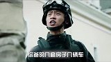 不好好当兵,就要回家继承370亿