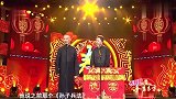 为什么要写新的《孙子兵法》，郭德纲原来的孙子兵法不够孙子