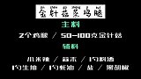 会吃的人都瘦了,连鸡腿都做得如此低脂香嫩,跟着吃想不瘦都难