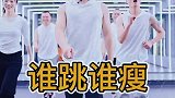 一群快乐的人，传递健康和美丽
