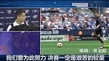 西甲-1617赛季-C罗:59年没有做到的事情 我们正在为之努力-专题