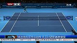 网球-13年-ATP总决赛：纳豆措施年终奖总冠军 天王对话新赛季继续-新闻