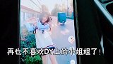问问你妈过年缺儿媳妇吗？