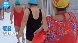 长春一公园内，众多冬泳人集体来游泳，网友真抗冻，看着都冷！