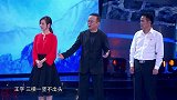 和珅再遇纪晓岚，“互怼”还是“撒糖”？
