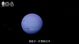 神秘的海王星为何不适合人类？科学家一语道出它的可怕之处
