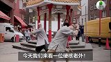 英国的少林武僧，到中国学会不惧疼痛的气功！《人类极限大挑战》