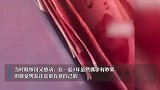 男子送女友平板偷塞壳里千元现金：在一起5年，很在意彼此