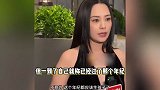 阿娇祝贺陈伟霆当爸，直言自己目前没谈恋爱，自侃已经过了生子的年纪