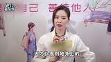 三观正！刘诗诗回应李思雨人设争议，人设不完美才最真实