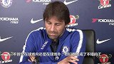 英超-1718赛季-孔蒂盛赞曼城夺冠：他们统治力英超 配得上一切赞美