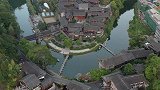 航拍湖南怀化皇都侗寨新寨