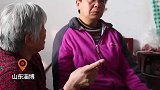 山东淄博，夫妻俩收养照顾脑瘫弃婴32年