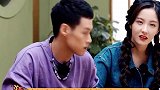 王艺瑾董又霖嘲笑刘些宁吃相，背后偷偷议论别人太没有礼貌了娱乐播报台