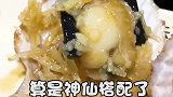 我最爱吃的就是这个烤鸡架，味道太香了
