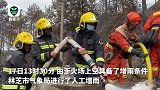 西藏林芝山火仍在持续 满脸被熏黑的森林消防员在雨中席地就餐