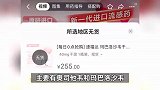 2片药近300元？“甲流神药”卖断货，专家：不必囤药，没有预防作用