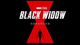 漫威【黑寡妇】(2021)第三支视觉特效制作花絮