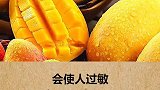 水果存在危害你知道吗？