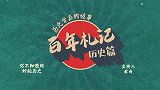 雍正表面追随者众多，但真正心腹只有他，连给儿子起名都表白雍正