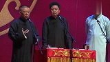 德云社：郭德纲开口就狂甩伦理哏，占高峰的便宜，全场笑趴了！