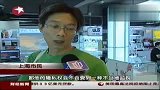 工信部上网过滤软件不监控网民不强制安装