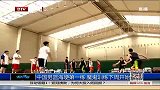 中国男篮-14年-中国男篮海埂第一练 魔鬼训练下周开始-新闻