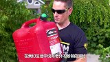 汽油加热到底有多可怕？老外作死用玻璃杯亲测，结果意外发生了！