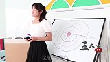 挑战用无硼砂泥砸靶心，没想王大九竟砸到了老师，太厉害了