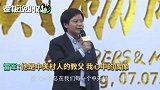 盘点大佬眼中的“商业教父”柳传志！马云：他是中国企业界的财富