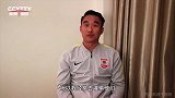 杨海波：对待俱乐部抱着一颗感恩的心 新赛季培养更多青训球员