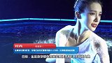 金晨银花腰线好绝，穿银色流光花瓣裙亮相大典，比例优越体态优雅