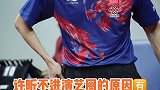 许昕 不进演艺圈的理由竟然是这个？！一句“来不及”是很后悔吗哈哈哈中国乒乓球 奥运会