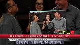 72岁王刚近照 三婚老婆比女儿年轻漂亮 小儿子与外孙同岁