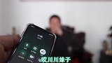 小刘听说小姐姐有台法系车要评估，立刻放下了手中的游戏