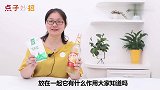 把啤酒倒在窗台上，效果真不错，家里清洁剂都不用买，能省不少钱