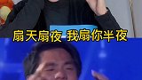 高音哥 模仿 我的高音比任何人都高！