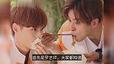 张艺兴29岁生日，罗志祥的庆生方式最特殊，严敏最意外！
